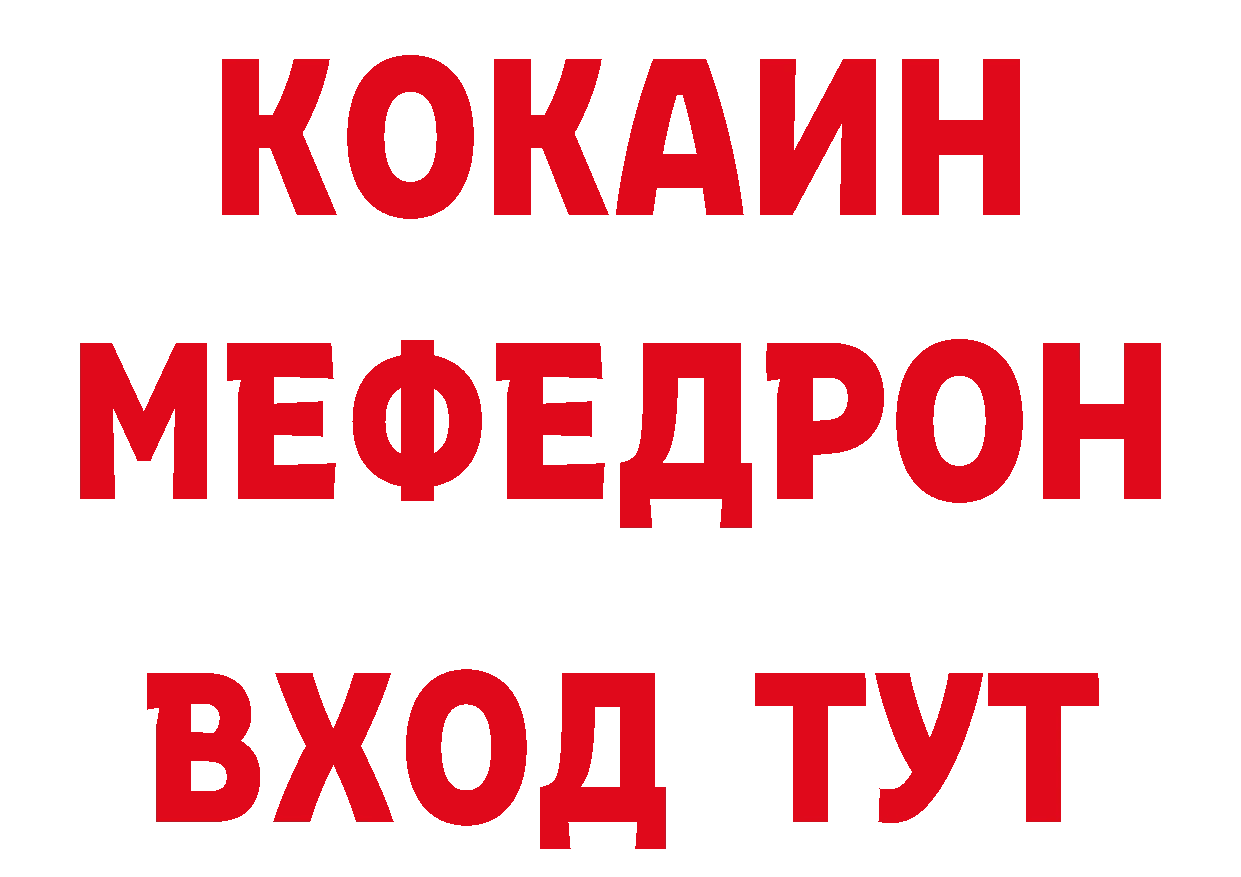 ЭКСТАЗИ круглые зеркало площадка кракен Усолье-Сибирское