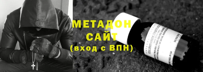 МЕТАДОН кристалл  Усолье-Сибирское 